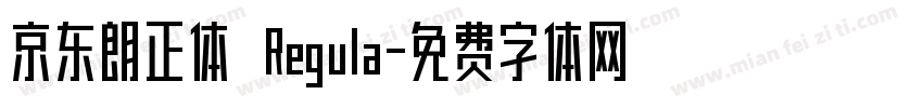 京东朗正体 Regula字体转换